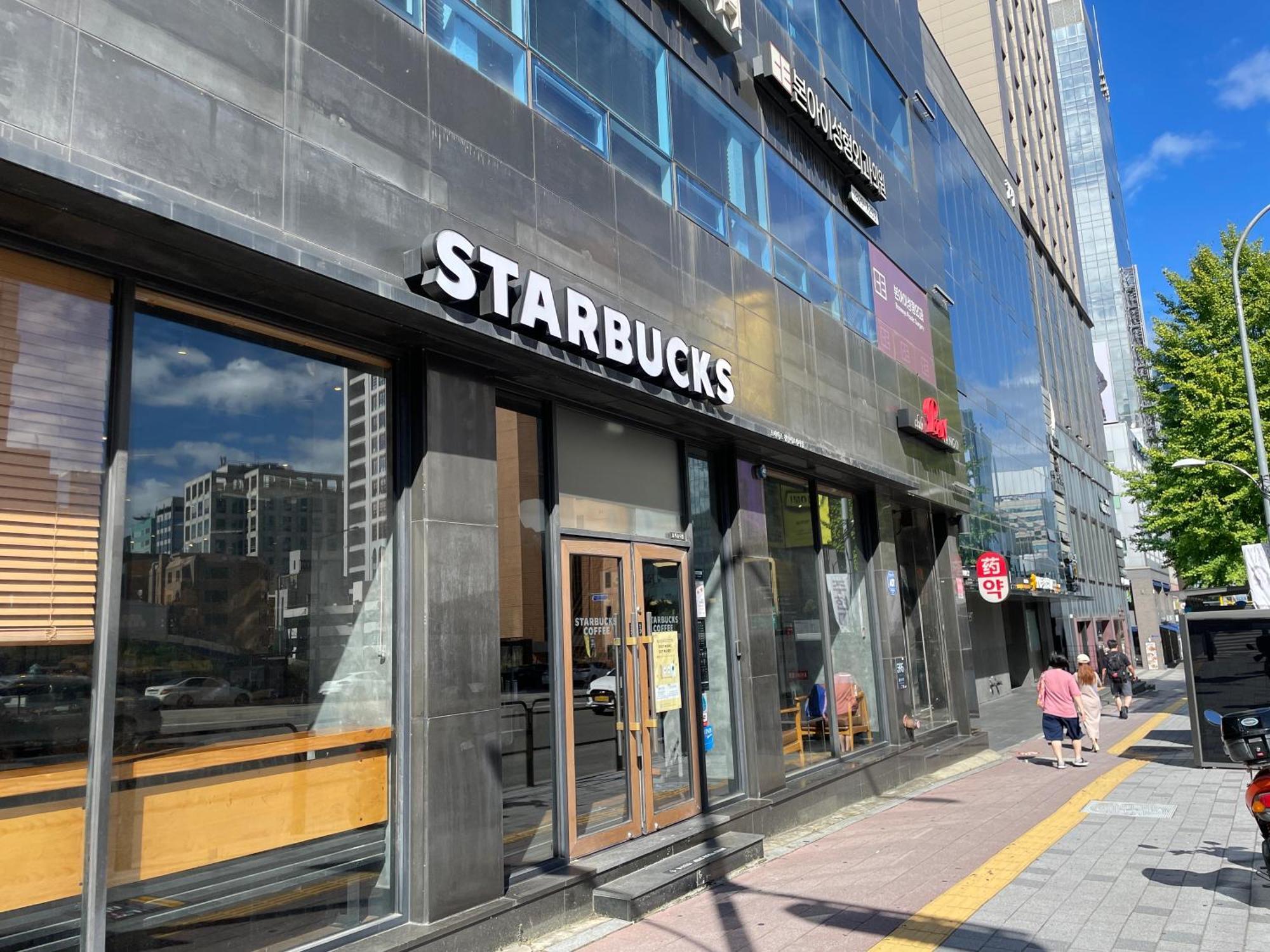 Zigu Villa Seoul
